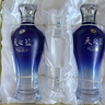 洋河天之蓝 52度 480ml*2瓶礼盒装 绵柔浓香型白酒（2018版） 实拍图