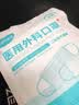 海氏海诺一次性口罩医用外科灭菌级口罩成人夏季薄款透气防尘10只*5袋 实拍图