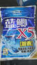 龙王恨鱼饵蓝鲫X5腥香综合通杀钓鱼饵料湖库黑坑野钓鲫鲤草青鳊鱼食鱼饵 实拍图