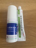 楚迪盐酸阿莫罗芬乳膏30g+楚迪克霉唑溶液50ml治脚气药软膏止痒脱皮烂脚丫真菌感染自营去脚气喷雾专用药 实拍图