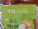 千丝绿豆饼 即食早餐下午茶传统糕点心休闲零食小吃充饥 绿豆饼1000g+抹茶绿豆饼1000g 实拍图