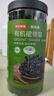 京东京造鲜来多有机裙带菜150g免切免撕自然晾晒高泡发率凉拌煲汤火锅食材 实拍图