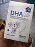 澳乐乳（OZ Good Dairy）dha藻油婴幼儿童澳洲原装进口100mgDHA 0-6岁以上【30粒*4瓶】 实拍图