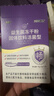 江中益生菌4000亿 成人肠胃肠道双歧杆菌调理高活性菌2g*20袋 实拍图
