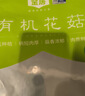 金唐有机花菇150g 香菇干冬菇蘑菇山珍菌菇干货 火锅煲汤食材 实拍图