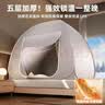 一棉缘（cottonfaith）免安装防风蚊帐酒店防偷窥遮光床上帐篷家用防尘床帘1.5x2米 实拍图