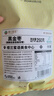 楼兰蜜语黑金枣250g特级去皮去核枣九蒸九制新疆红枣灰枣零食即食易消化 实拍图