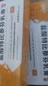 盐酸特比萘芬乳膏5g/盒 体癣股癣手足藓药脚气止痒脱皮烂脚丫真菌感染止痒脚气药乳膏去脚臭角化型干裂 2支装 实拍图