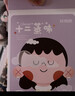 珍视明蒸汽眼罩热敷睡眠遮光自发加热护眼眼罩男女通用十二蒸味12片/盒 实拍图