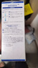培克能 OK镜RGP硬性隐形眼镜接触镜角膜塑形镜护理液240ml*2 实拍图