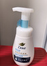 多芬保湿洁面泡泡160mlx2+30gx2氨基酸洗面奶敏感肌清洁 520礼物 实拍图