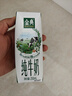 伊利【新鲜日期】金典纯牛奶整箱 200ml*24 3.6g乳蛋白礼盒装 4-5月 实拍图