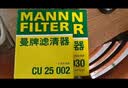 曼牌滤清器（MANNFILTER）空调滤套装内置外置奔驰GLC200/260/300 E级E200L/300L C级C180L 实拍图