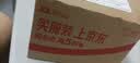 娇妍（JOLLy）男士私处湿巾卫生湿巾私处房事湿巾私处杀菌消毒卫生湿巾24片止痒 实拍图