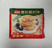 逮虾记黑松露虾排160g/袋儿童早餐半成品鲜虾饼代餐主食品海鲜预制菜肴 实拍图