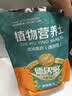 德沃多植物营养土通用3L组合园艺养花土种菜土壤盆栽多肉绿植 实拍图