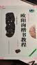 欧阳询楷书教程《九成宫醴泉铭》中国书法培训教程 欧体楷书书法毛笔字帖 笔画部首结构解析 崇文书局 实拍图