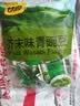 甘源牌芥末味青豌豆青豆豌豆粒豆子坚果炒货休闲零食特产小吃量贩装500g 实拍图