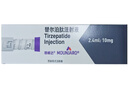 【原研进口】礼来 穆峰达 替尔泊肽注射液 2.4ml:10mg+20mg 各1支 实拍图