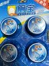 蓝月亮Q厕宝50g*12块 洁厕灵 马桶清洁剂 厕所清洁剂 蓝泡泡 除臭留香 实拍图
