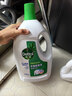 滴露（Dettol）衣物除菌液松木3L 内衣袜子衣物长效杀菌除螨 衣服消毒液儿童可用 实拍图