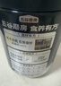 五谷磨房黑芝麻糊核桃芝麻黑豆粉五黑粉送礼礼盒低GI1092g 实拍图