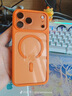 图拉斯支点壳O1S【经典爆款丨软边全包更护机】 适用iphone17promax手机壳苹果17pro防摔透明磁吸磨砂16 【星宇橙】 iPhone17ProMax（相机按键全包） 实拍图