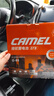 骆驼（CAMEL）汽车电瓶启停蓄电池橙标EFB-Q85CRV思铂睿雅阁骁途马自达以旧换新 实拍图