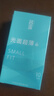 名流避孕套超薄隐形安全套套玻尿酸超小号20只紧致贴合成人男女用品 实拍图