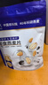 世壮中国农科院奇亚籽亚麻籽燕麦片300g*2 即食冲饮谷物早餐代餐 实拍图