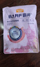 麦富迪猫粮 barf霸弗天然猫粮冻干幼猫粮高蛋白温和养护肠胃牛肉1.8kg*3 实拍图