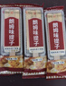 中街冰点 朗姆味提子雪糕 72g*8支 冰淇淋冰激凌 家庭装冷饮 实拍图
