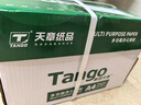 天章 （TANGO）新绿天章A4打印纸 70g 500张*4包【豪华品质】双面打印复印纸 纸张洁白顺滑不卡纸 整箱2000张 实拍图