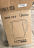 美的（Midea）电热水壶烧水壶1.7L304不锈钢0涂层双层隔热自动断电1500W养生冲奶 MK-SH17M130【价保618】 实拍图