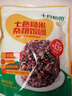 十月稻田七色糙米杂粮饭团 100g*7  免煮速食 低脂健身 饱腹杂粮饭团 实拍图