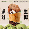 南国 生椰拿铁咖啡15gX22包 椰奶咖啡粉 不添加白砂糖 办公室咖啡 实拍图