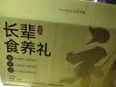谷之优品【高钙礼盒】高钙高蛋白食养礼盒营养品礼盒送长辈实用900g 实拍图
