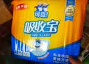 可靠（COCO）吸收宝成人纸尿片s码36片（49*21cm ）老年人产妇尿片尿不湿 实拍图