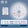 雷士（NVC）led灯盘吸顶灯替换灯芯圆形灯管灯条贴片灯板18瓦白光6500K 实拍图