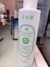 千纤草护肤水补水喷雾保湿丝瓜水舒缓湿敷清爽化妆水男女大容量750ml 实拍图