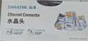山泽 超五类网线水晶头 50U镀金工程级RJ45网线连接器 cat5e千兆网络接头 超5类网络水晶头100个 C550U 实拍图