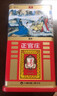 正官庄原装进口高丽参[天]6年根40支人参红参滋补气血母亲节礼盒送礼 六年根40支 150g*1罐 实拍图