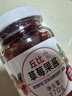 丘比草莓果酱 170g*1瓶 调味品 草莓果酱西餐甜点早餐面包酱 实拍图