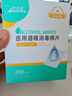 海氏海诺酒精棉片 医用酒精消毒棉片 200片独立包装皮肤消毒湿巾6×3cm 实拍图