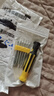 手工工具套装实验DIY多功能精密32合一24合一皮包款12合一螺丝刀起子手机电脑笔记本维修 螺丝刀12合一 实拍图