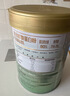 汤臣倍健小绿罐植物蛋白粉大豆分离水解蛋白质粉0糖0胆固醇 600g/罐 实拍图