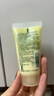 倩碧【试用频道专享】倩碧润肤乳-清爽型随行装无油黄油30ml 实拍图