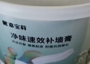 嘉宝莉（CARPOLY）防水补墙膏墙面修补膏乳胶漆墙面去污修复墙皮脱落抗菌防霉腻子粉 实拍图