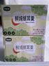 珍锦荟鲜炖银耳200g*6红枣枸杞银耳羹甜品即食早餐配料干净节日送礼 实拍图