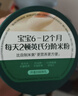 英氏婴幼儿高铁米粉糊维C加铁原味258g宝宝辅食低敏6-12个月老爸抽检 实拍图